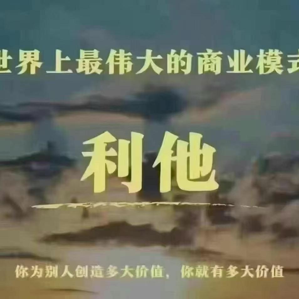 楚雄高新区海广通讯器材经营部