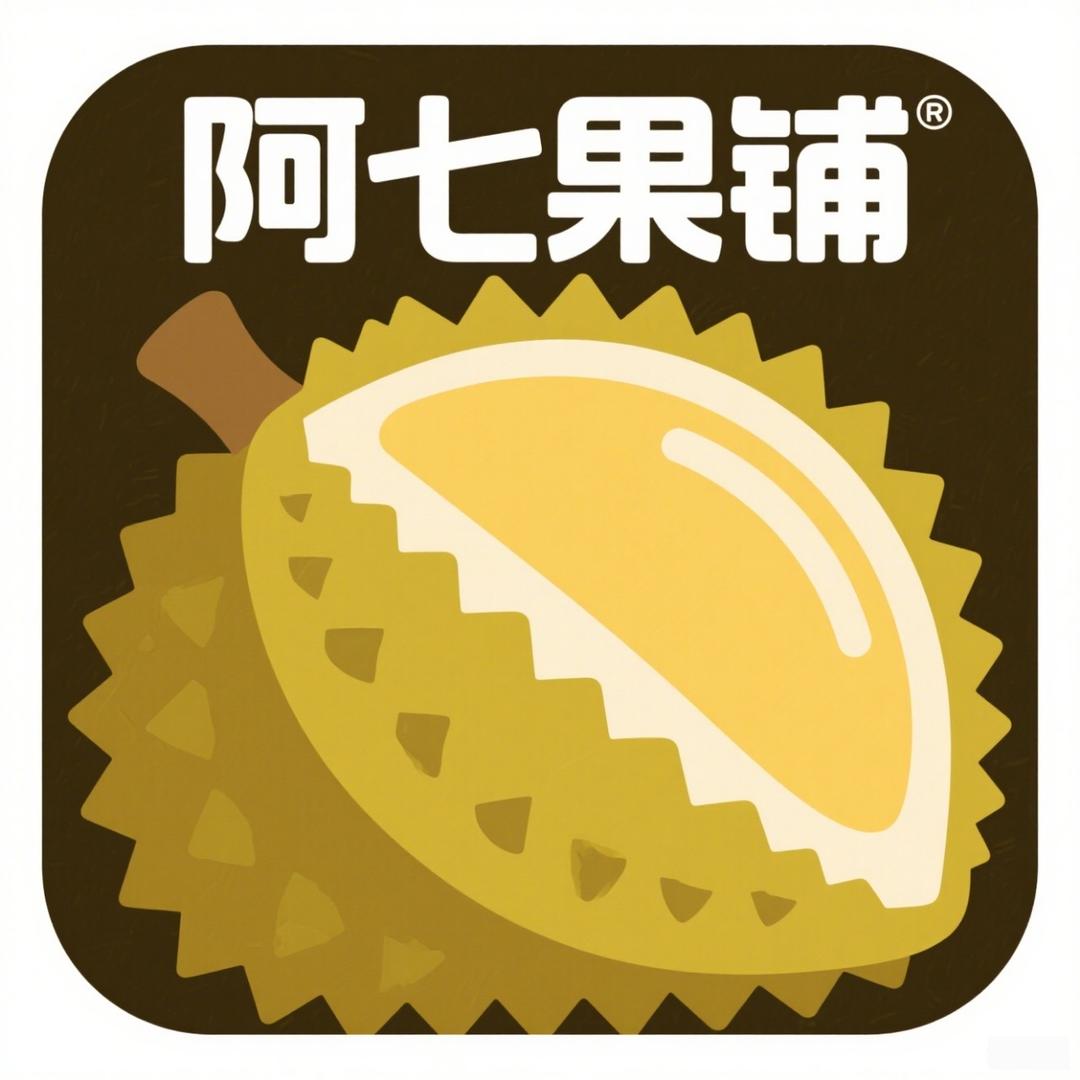 阿七水果铺