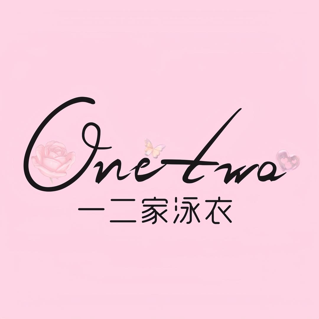一二家泳衣 OneTwo