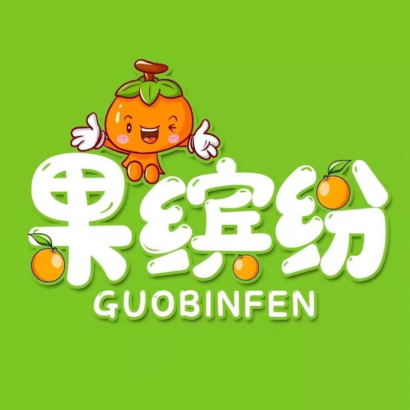 果缤纷生鲜