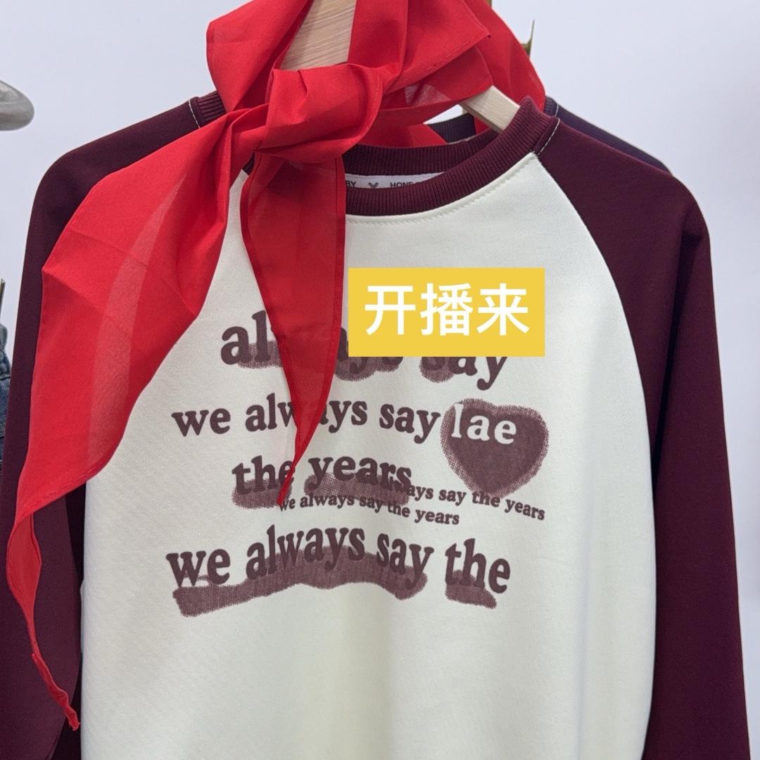 即墨大刘姐童装(亲子款福利)
