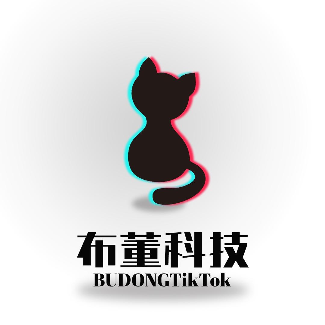 布董跨境-服务解忧铺