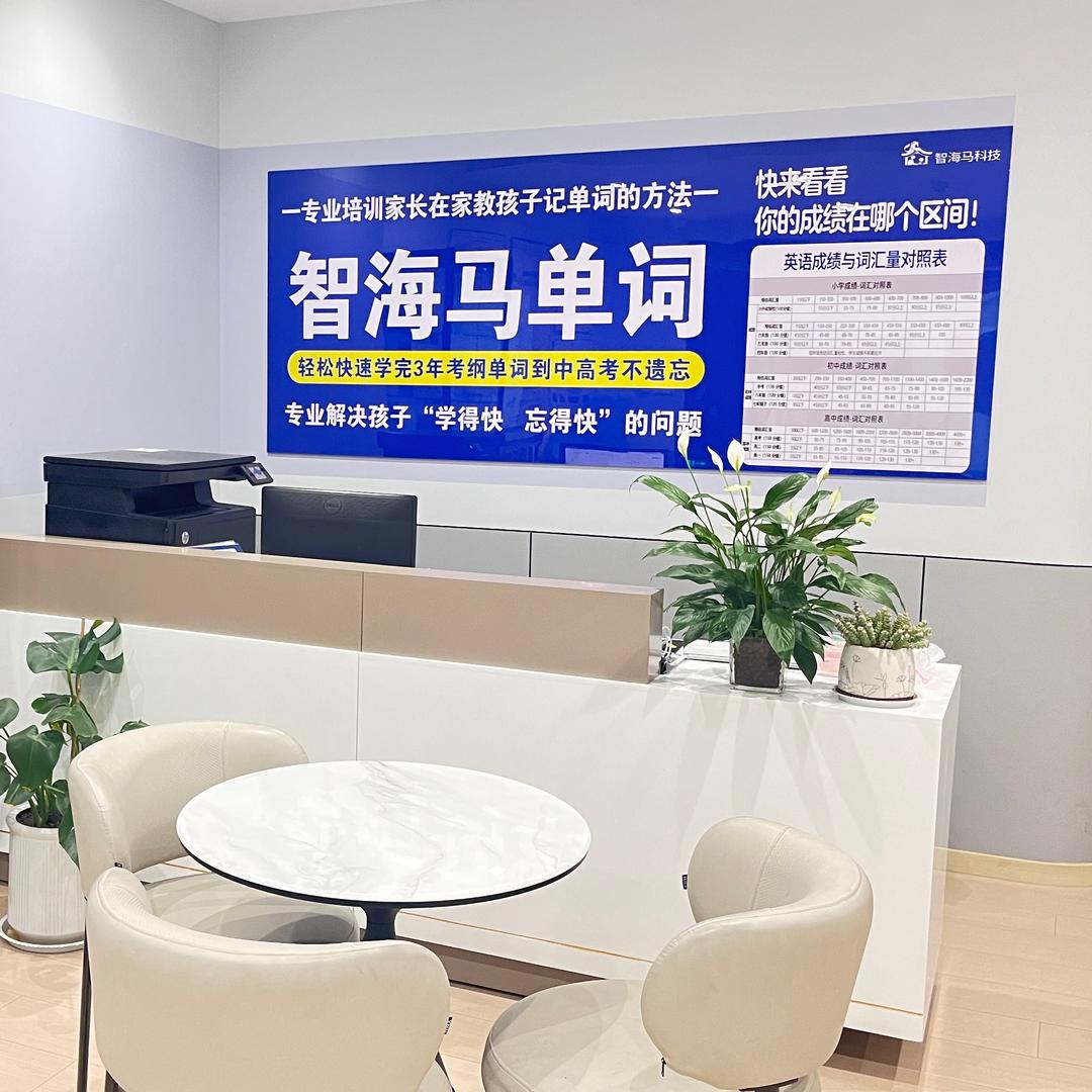 SQ掌管单词的主理人～