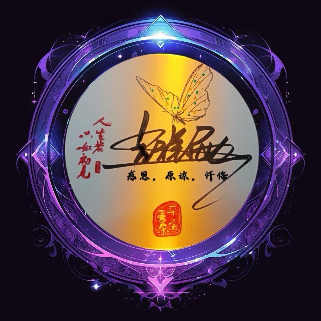 吉祥雨 （幸福快乐）