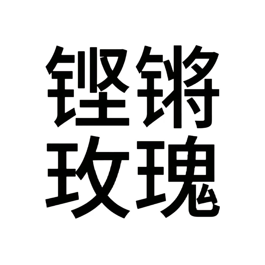西伯利亚泰坦巨龙徒手捏爆小行星