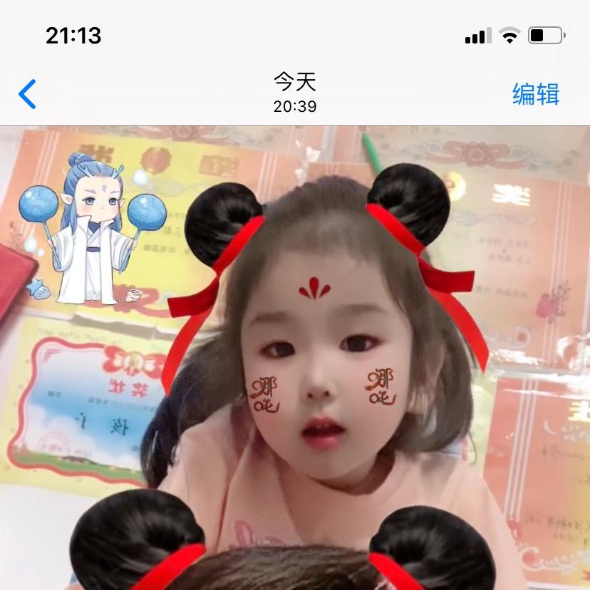 ……李，家，四，少……