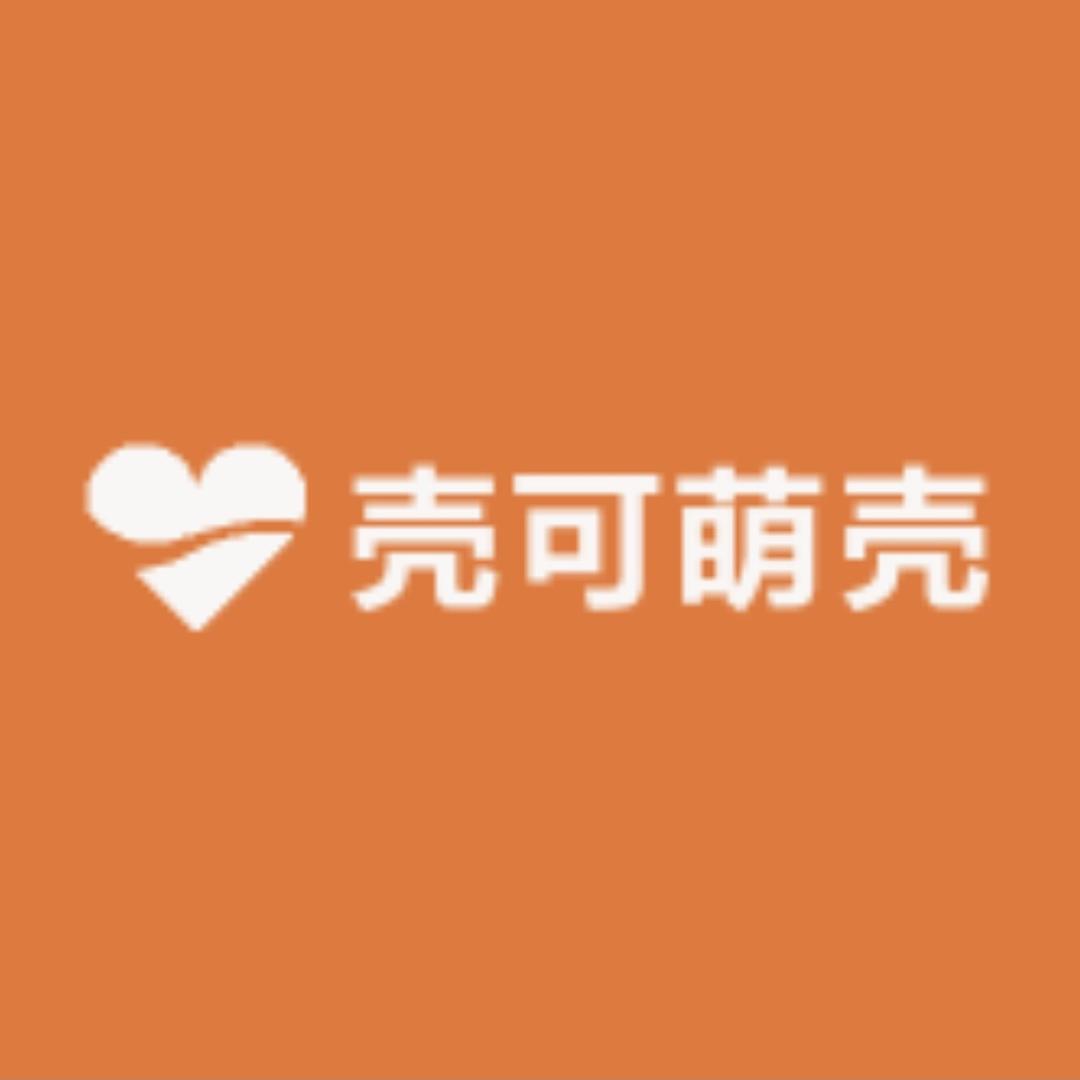 壳可萌壳
