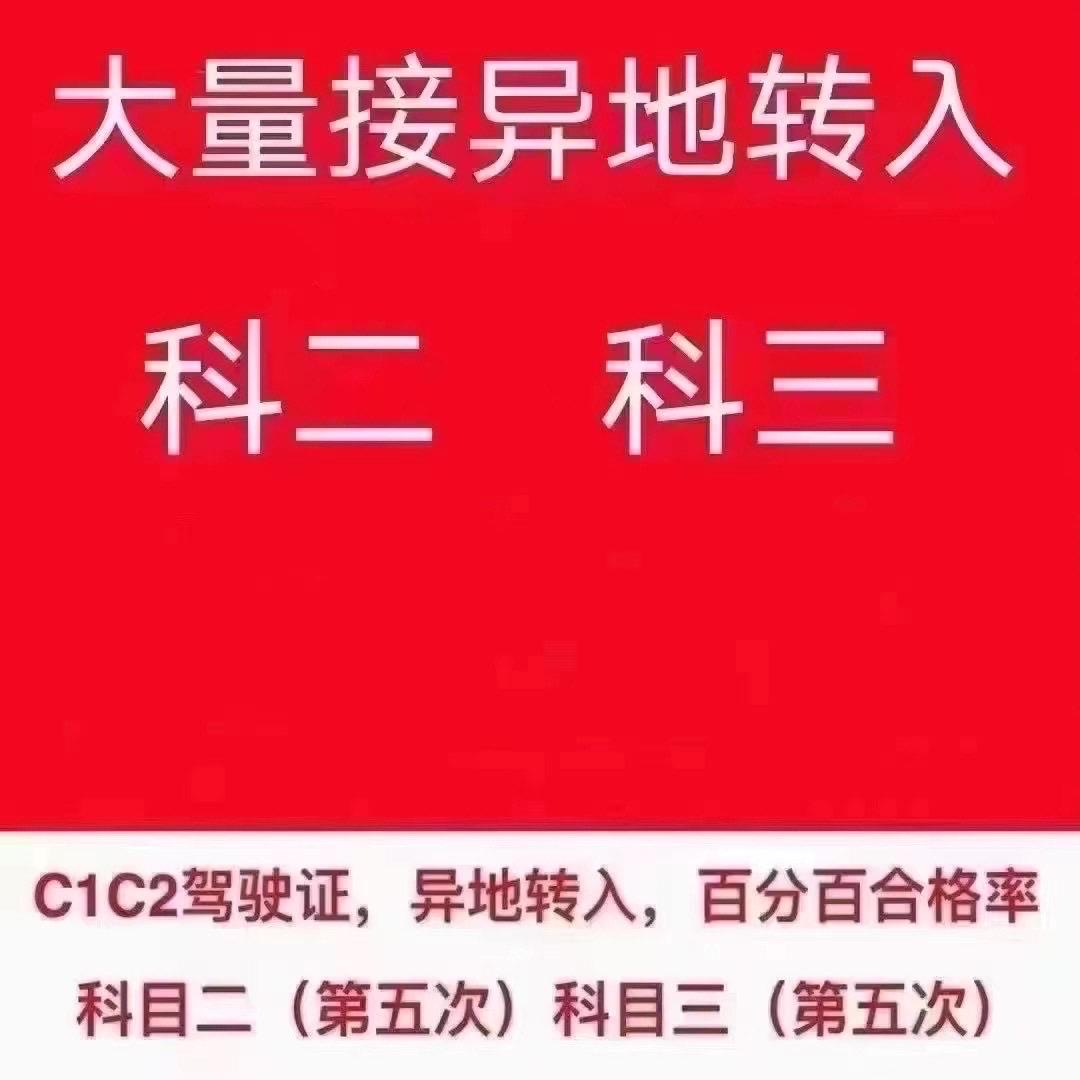 娄底考场