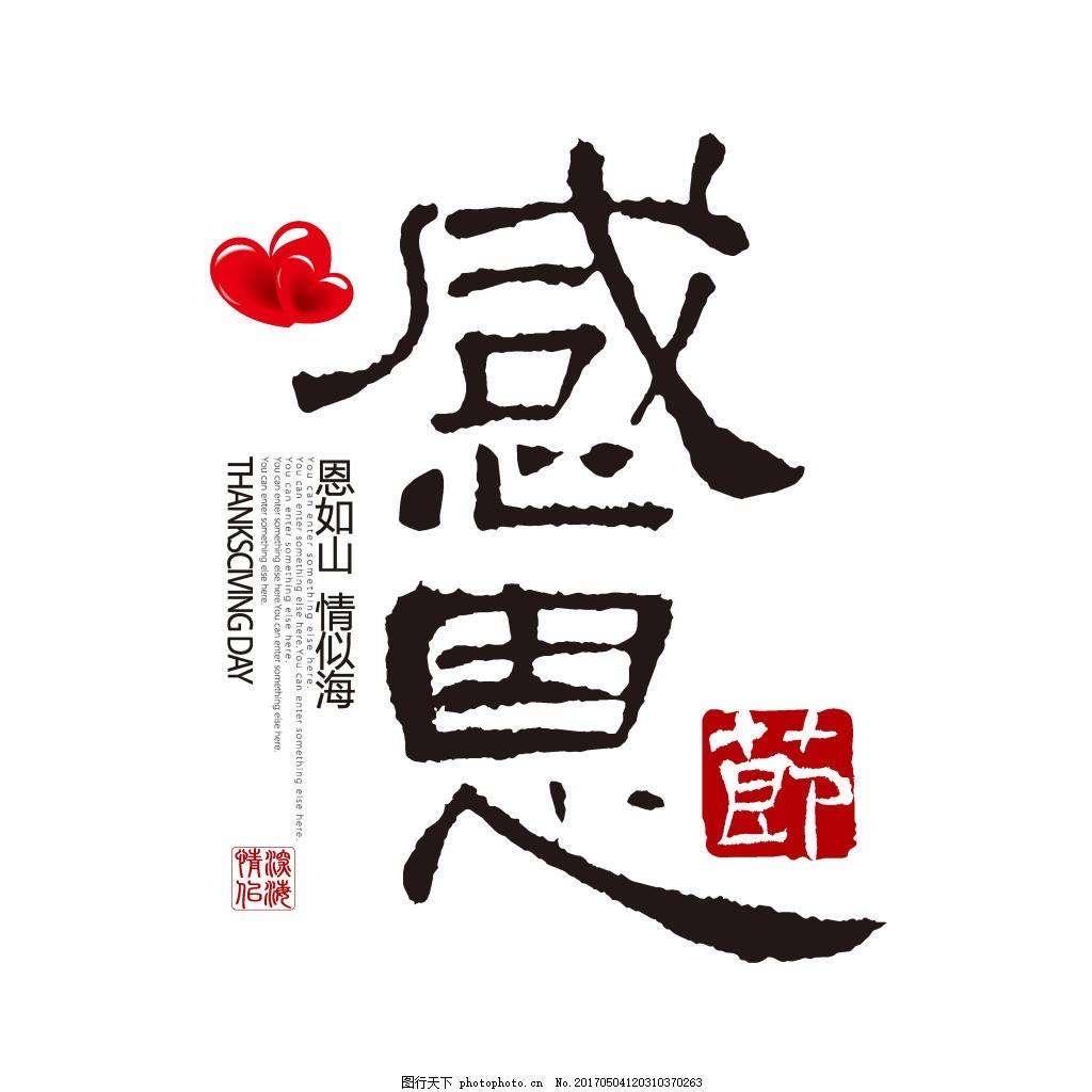智慧说