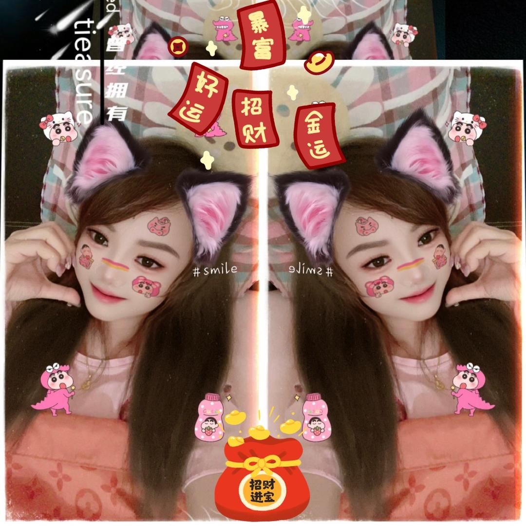 💓淼💋淼(^３^)💓吉祥💝