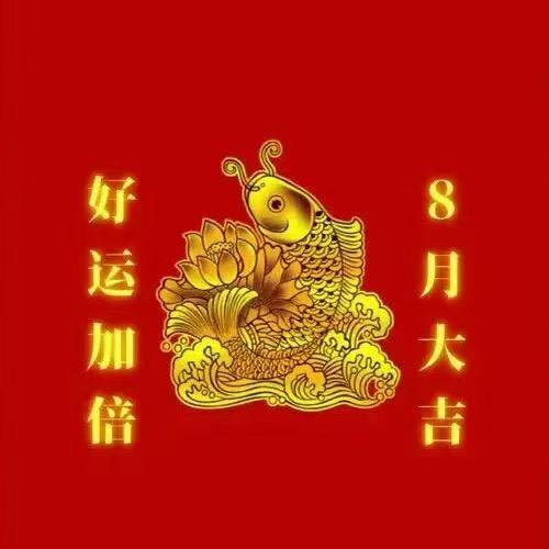 多喜乐