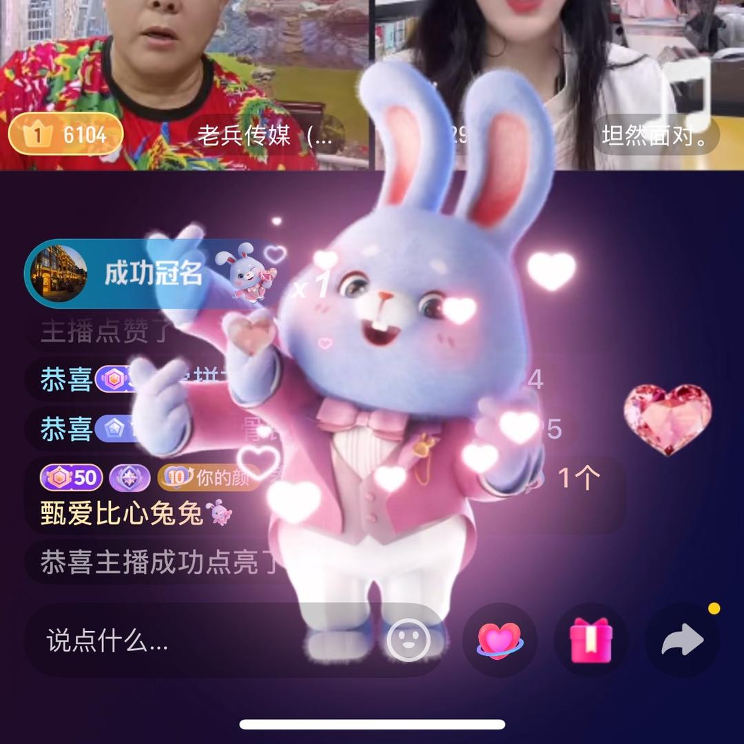 王小帅十一十二生日庆典