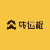 好运棍