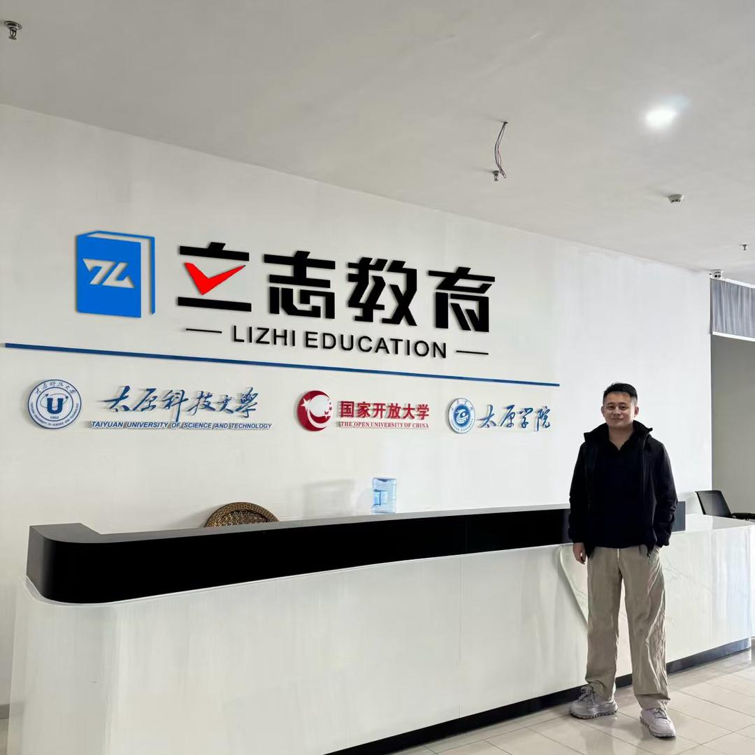 山西单招全日制