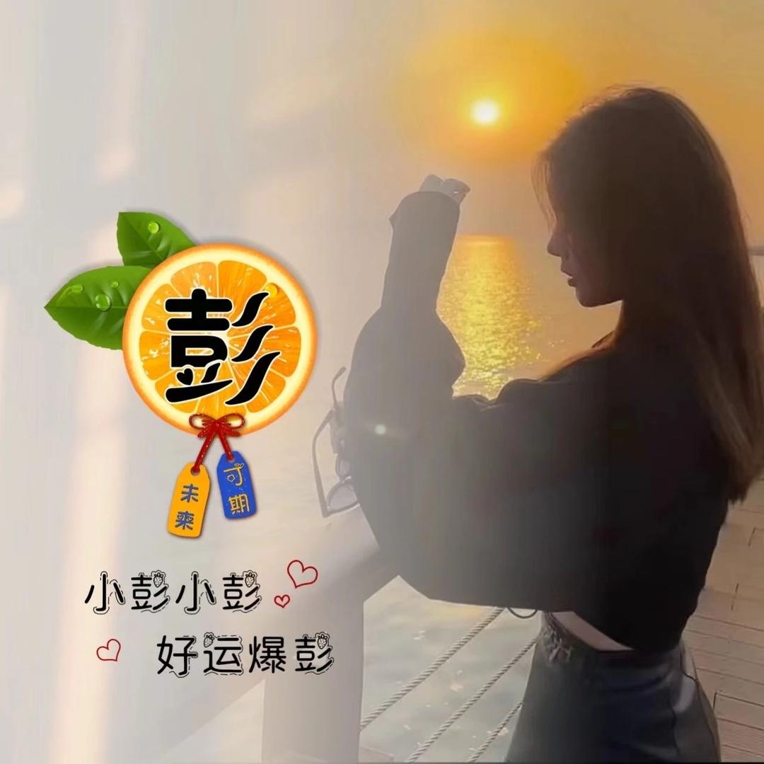 轩儿