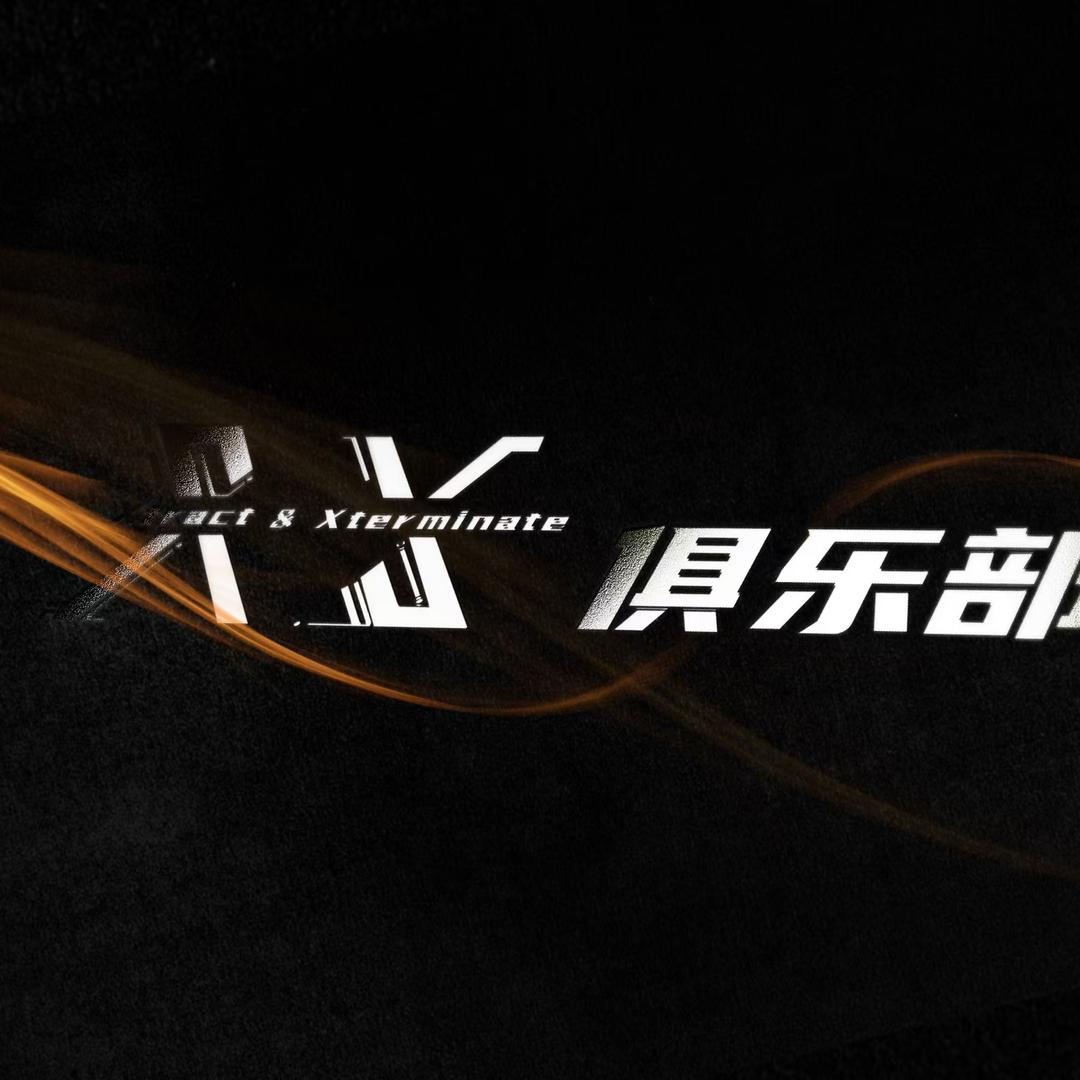 XX电竞《218保1000w》
