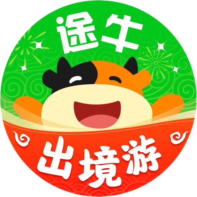 途牛欧洲游