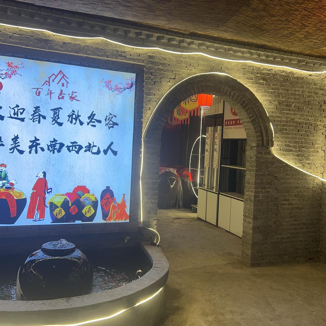 蓝皖酒类专营店