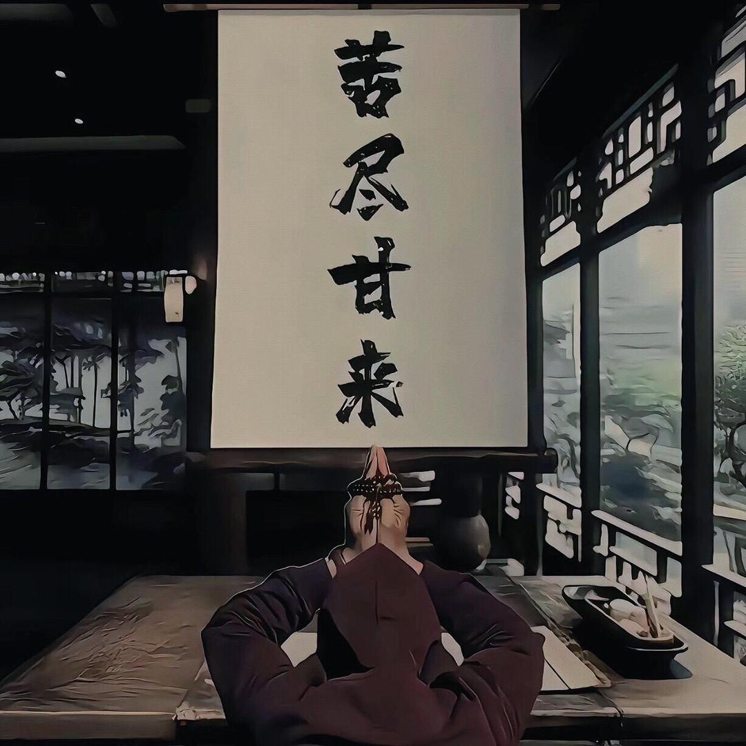 山的后面是什么呢