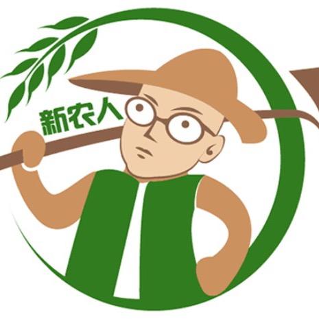 新农人葡萄娃