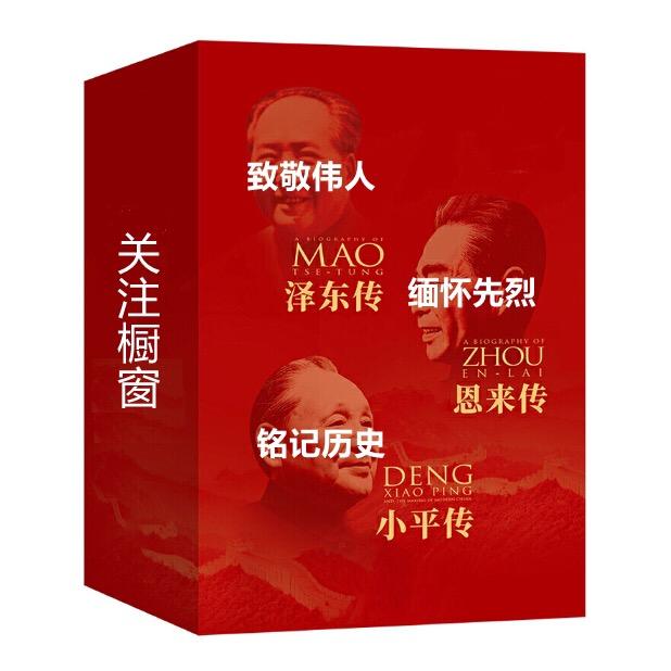 红色阅读