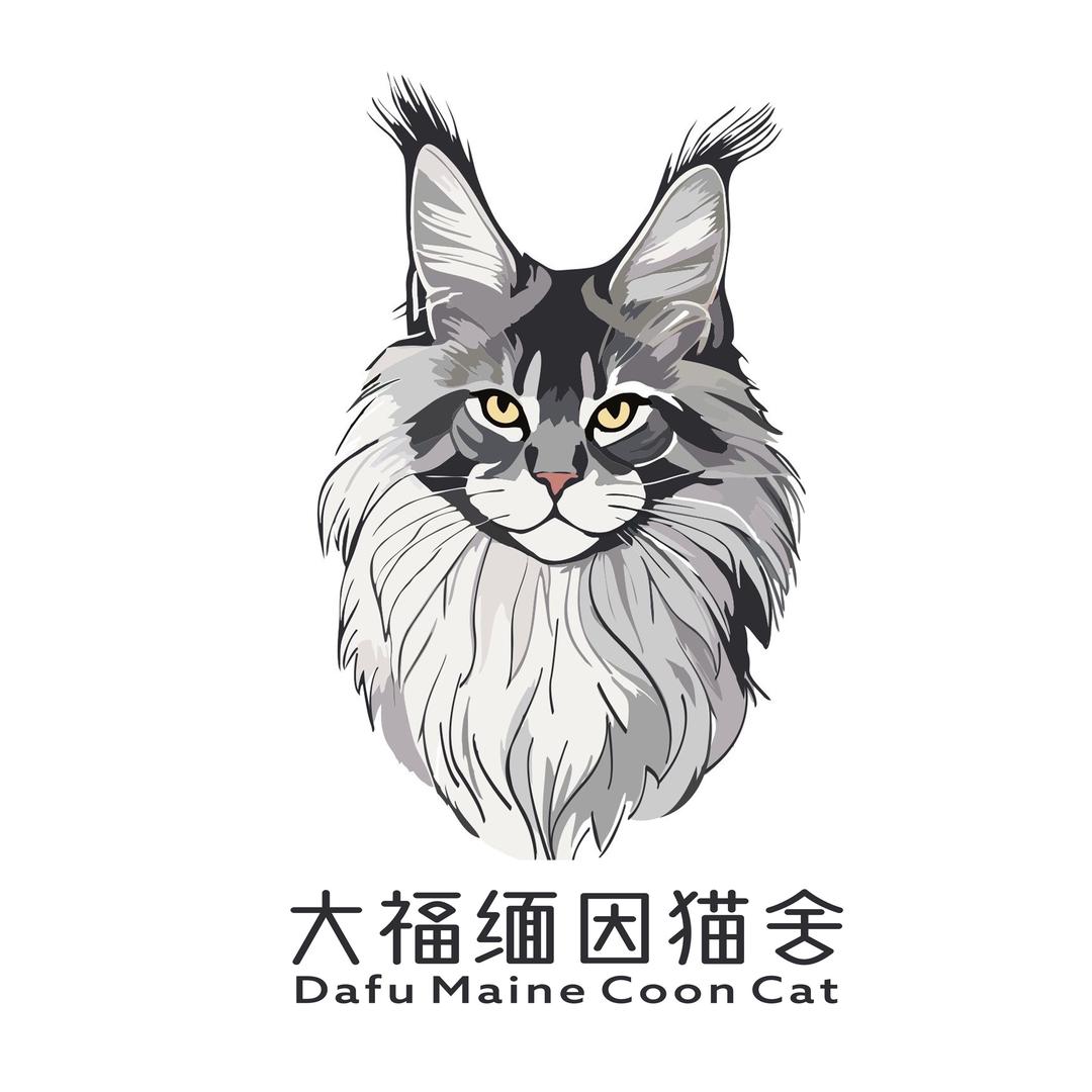 大福缅因猫舍（FIFe冠军猫舍）