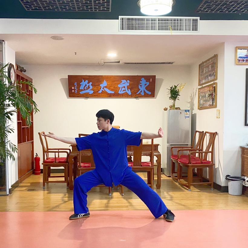 太极赵成功的店铺