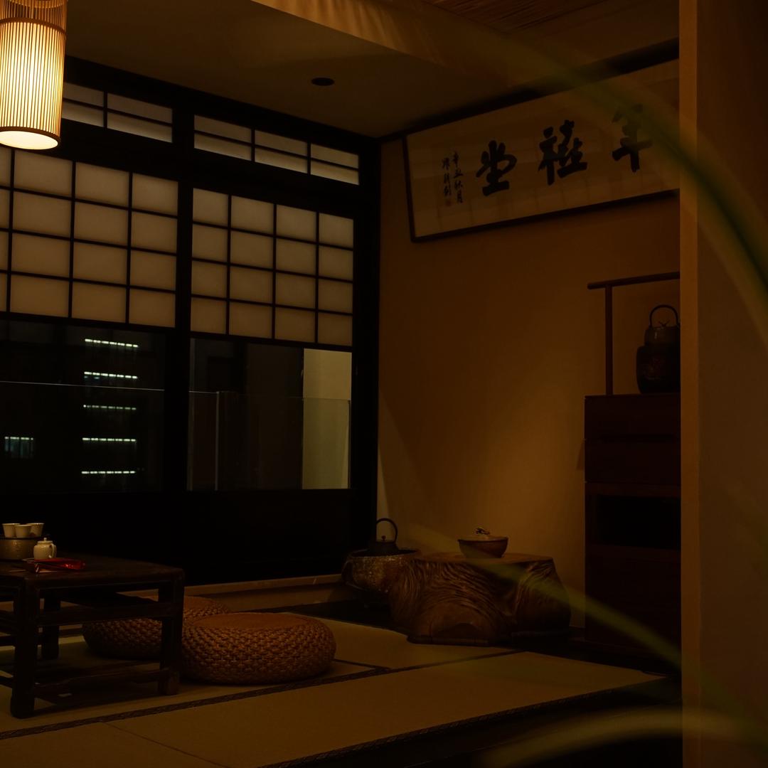 年禧堂茶空间