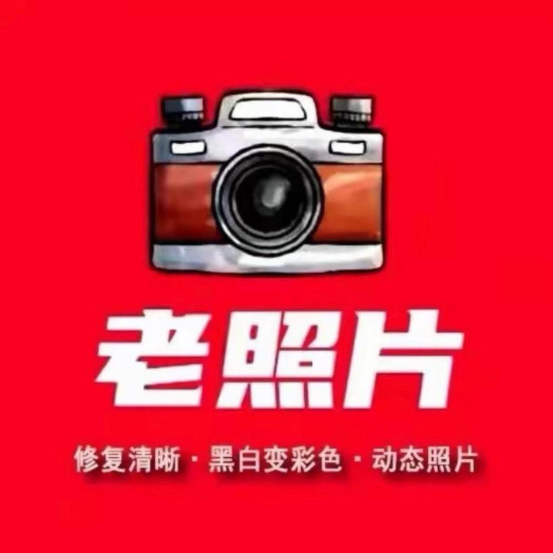 追忆老照片动态