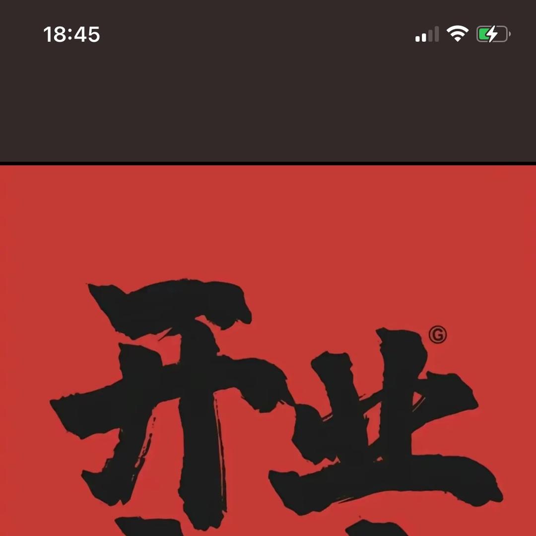 迥辜商贸创意屋