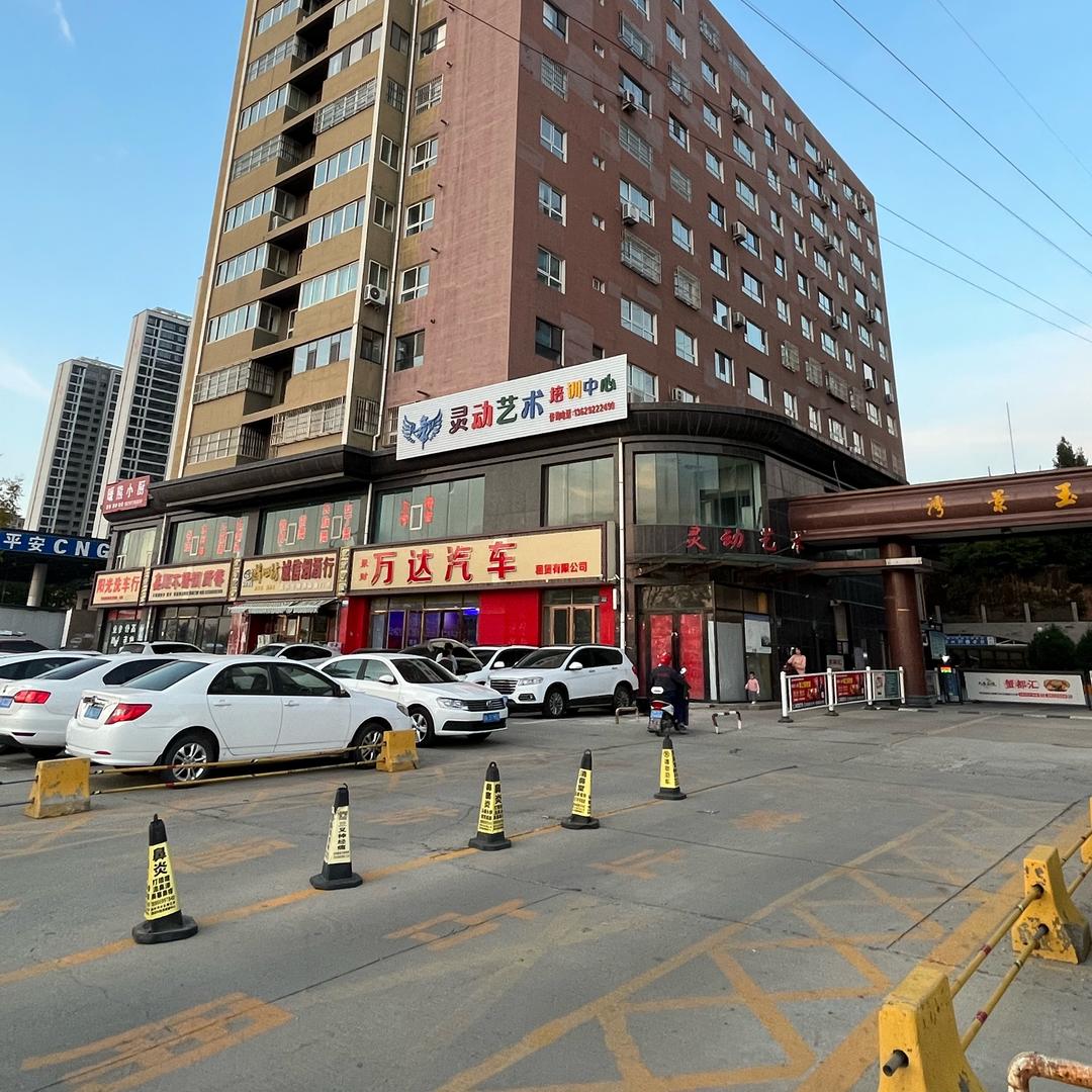 杭世奎说车。 榆林大花轿汽车服务有限公司