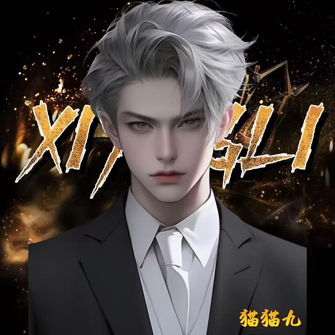 𝓧.猫猫九
