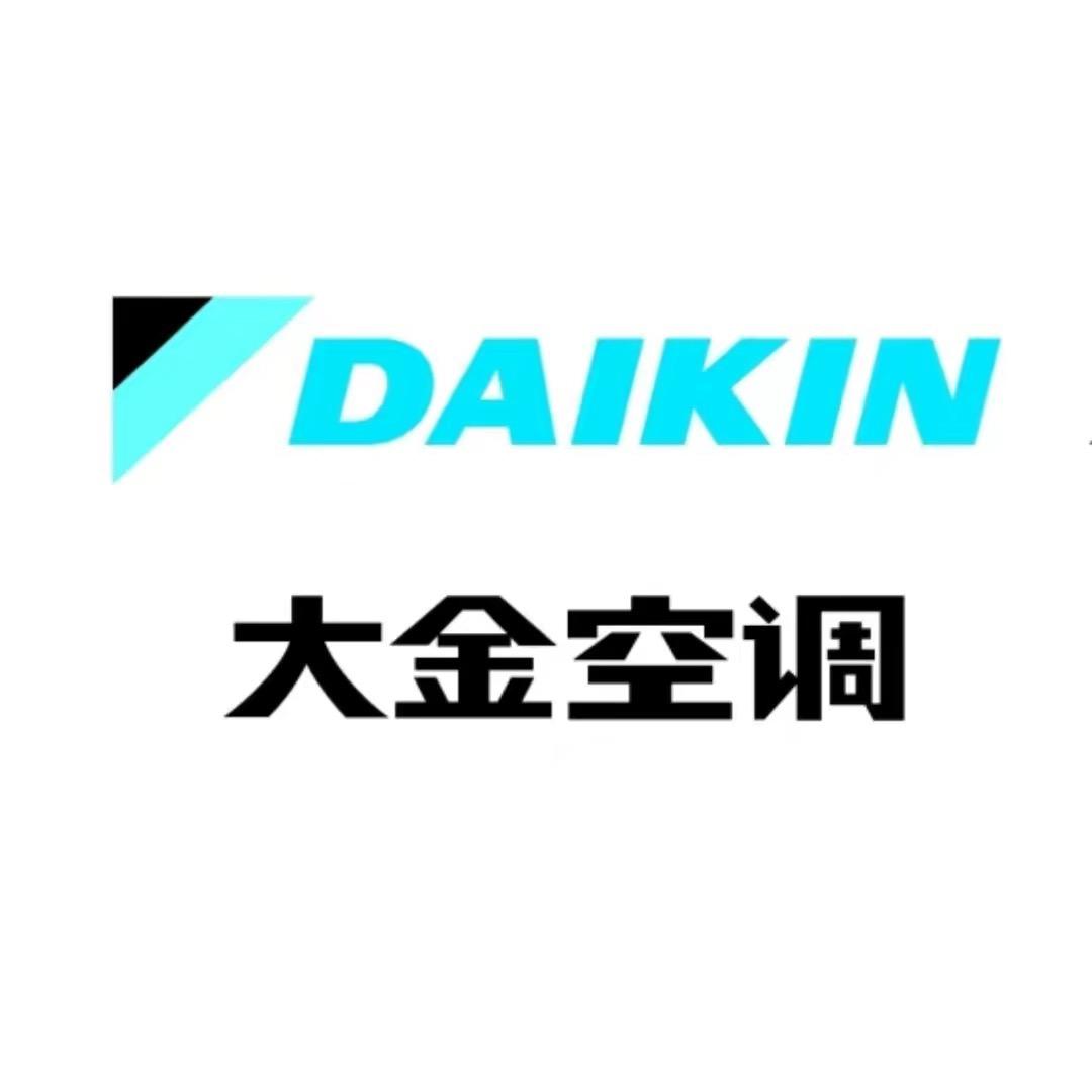 淅川大金中央空调