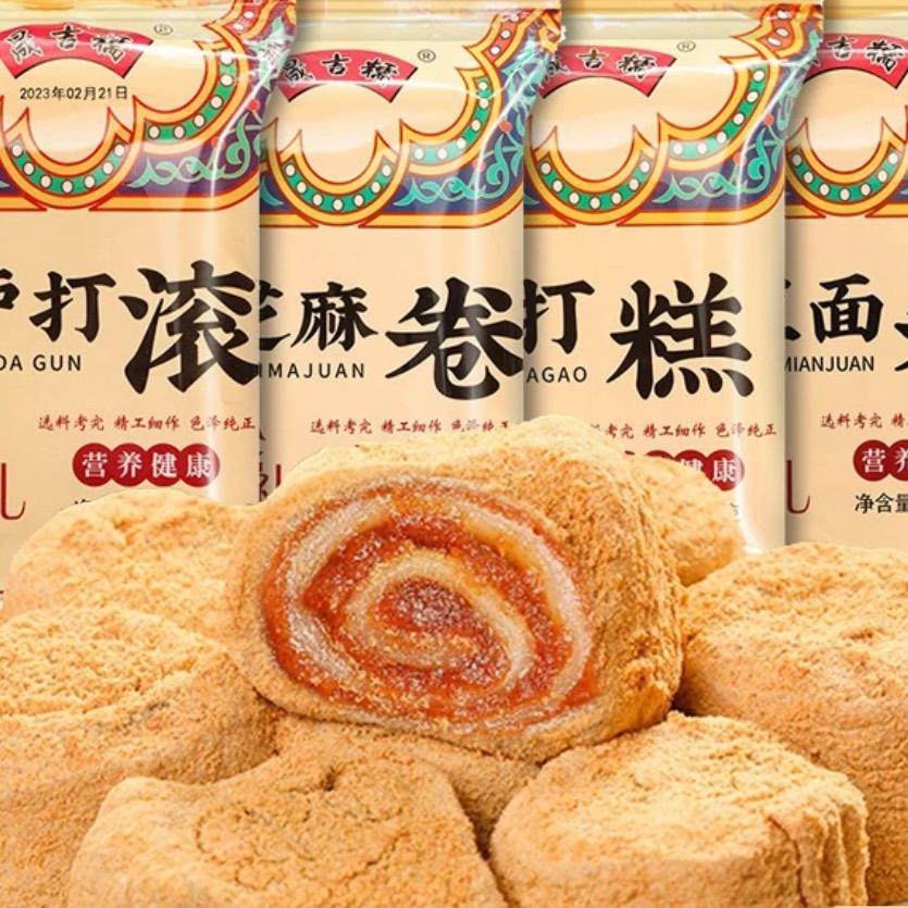 晟吉糯食品旗舰店