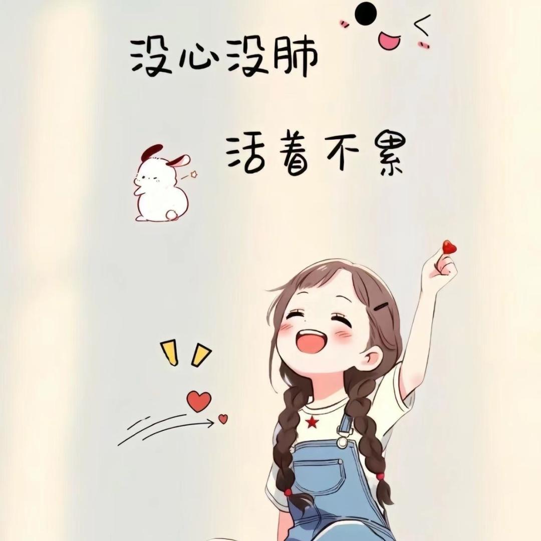 安隐