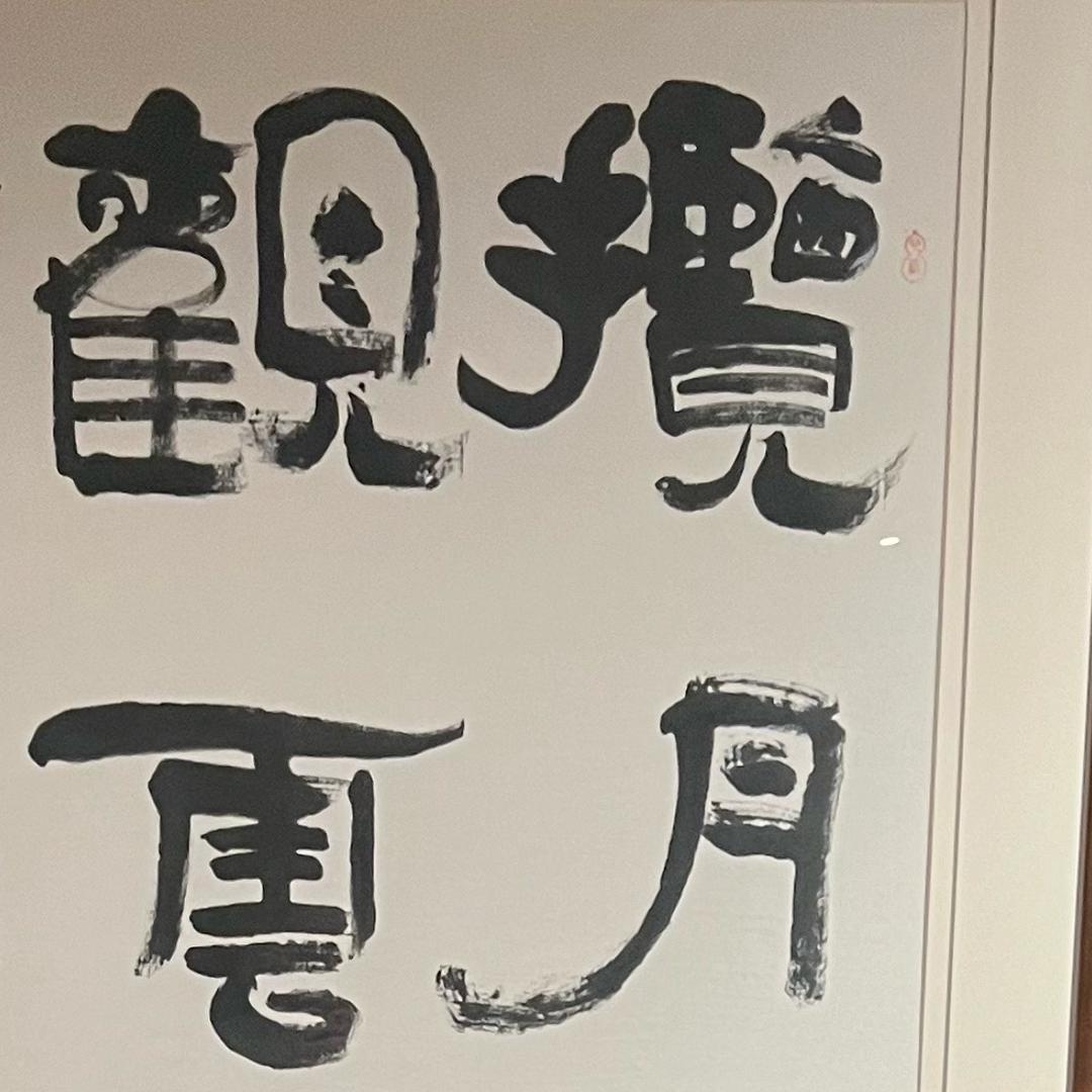 捞月亮的渔民