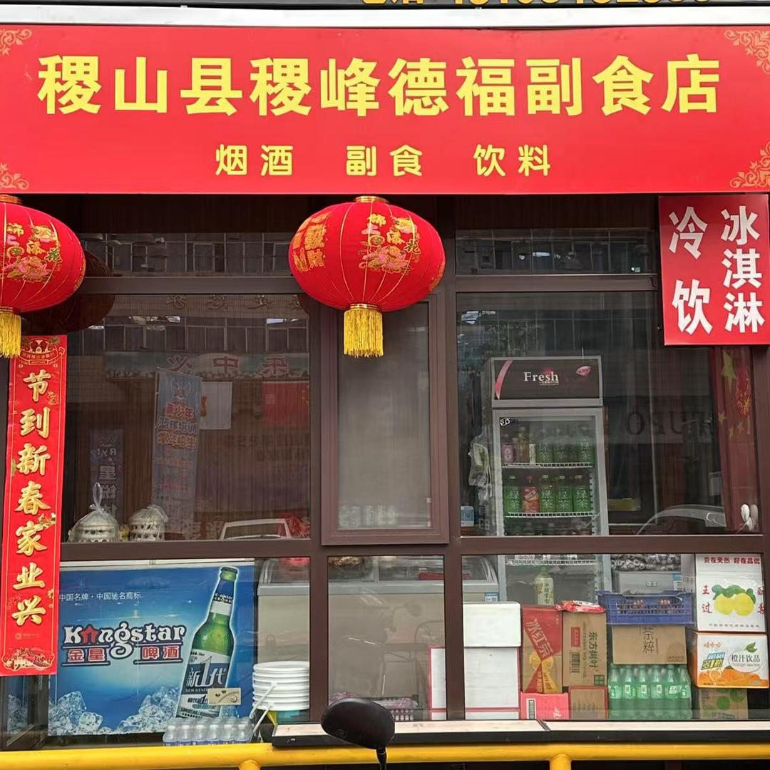 稷山朵朵职业装