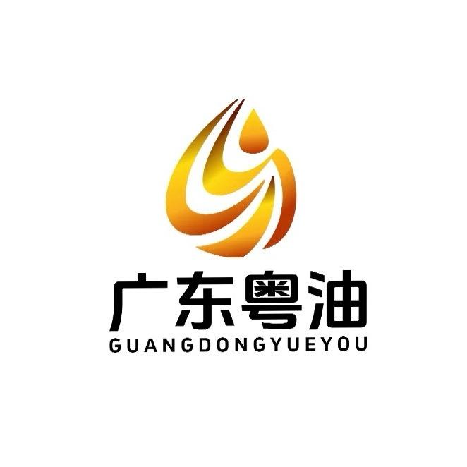 卖油的粤金花