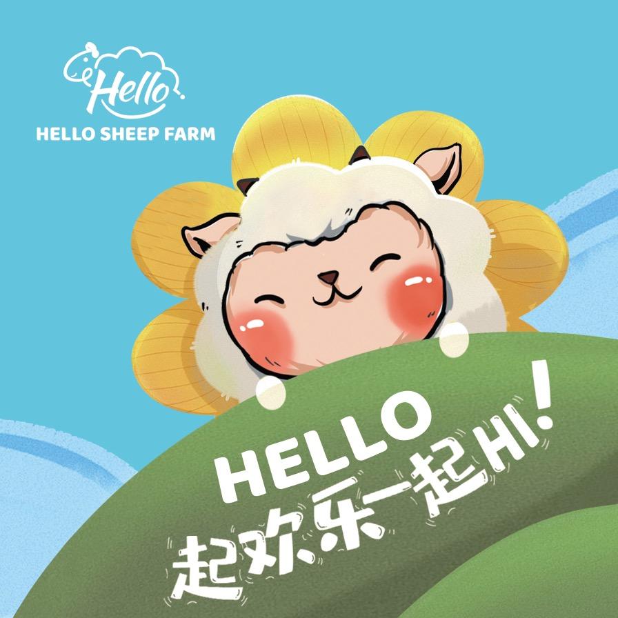 Hello Sheep Farm石狮绵羊