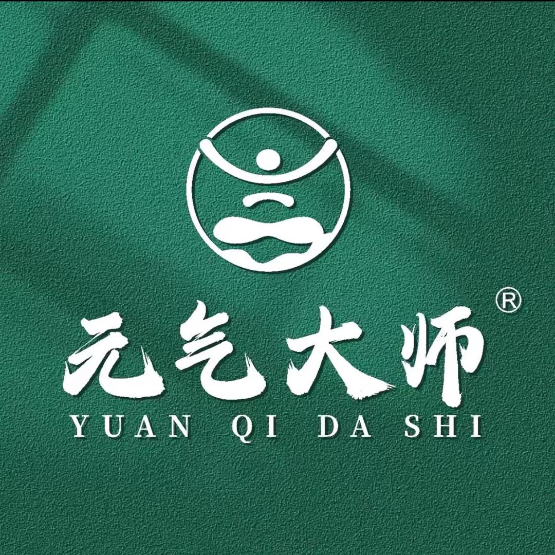 中式～养生