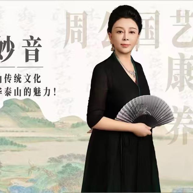 周公馆—康养