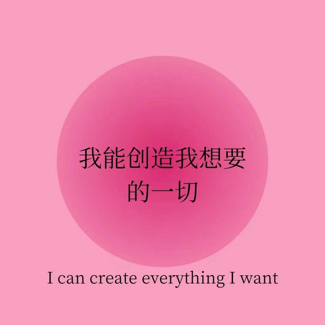 好👍