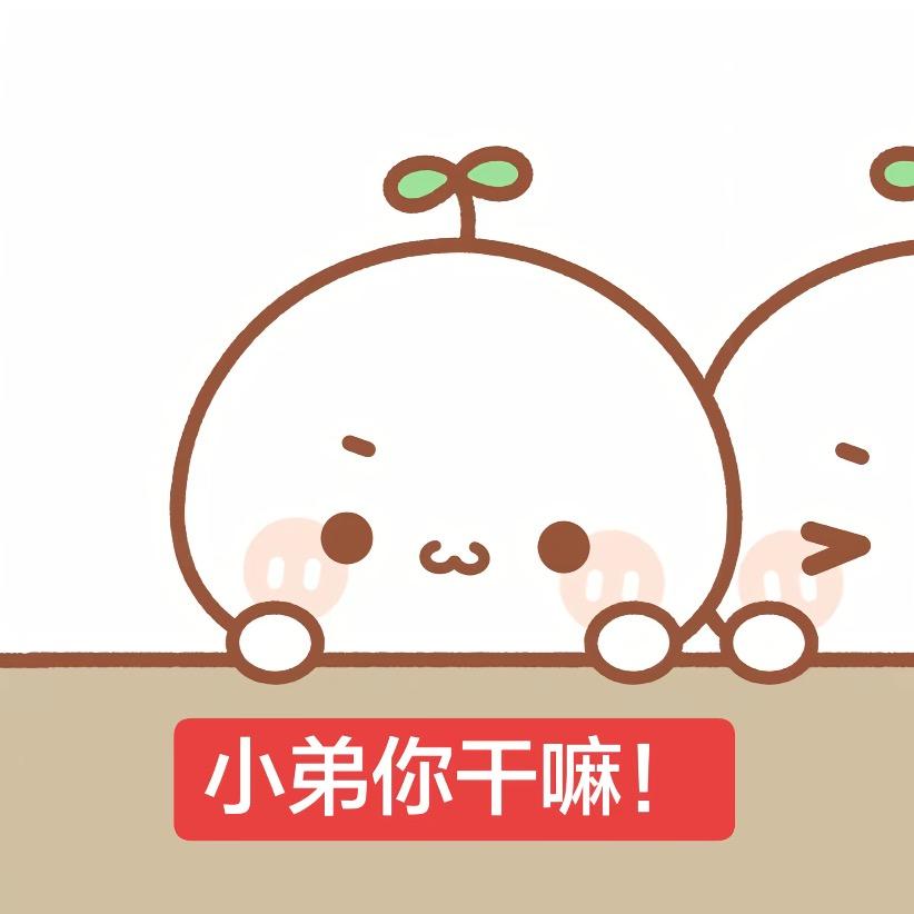 唯独你