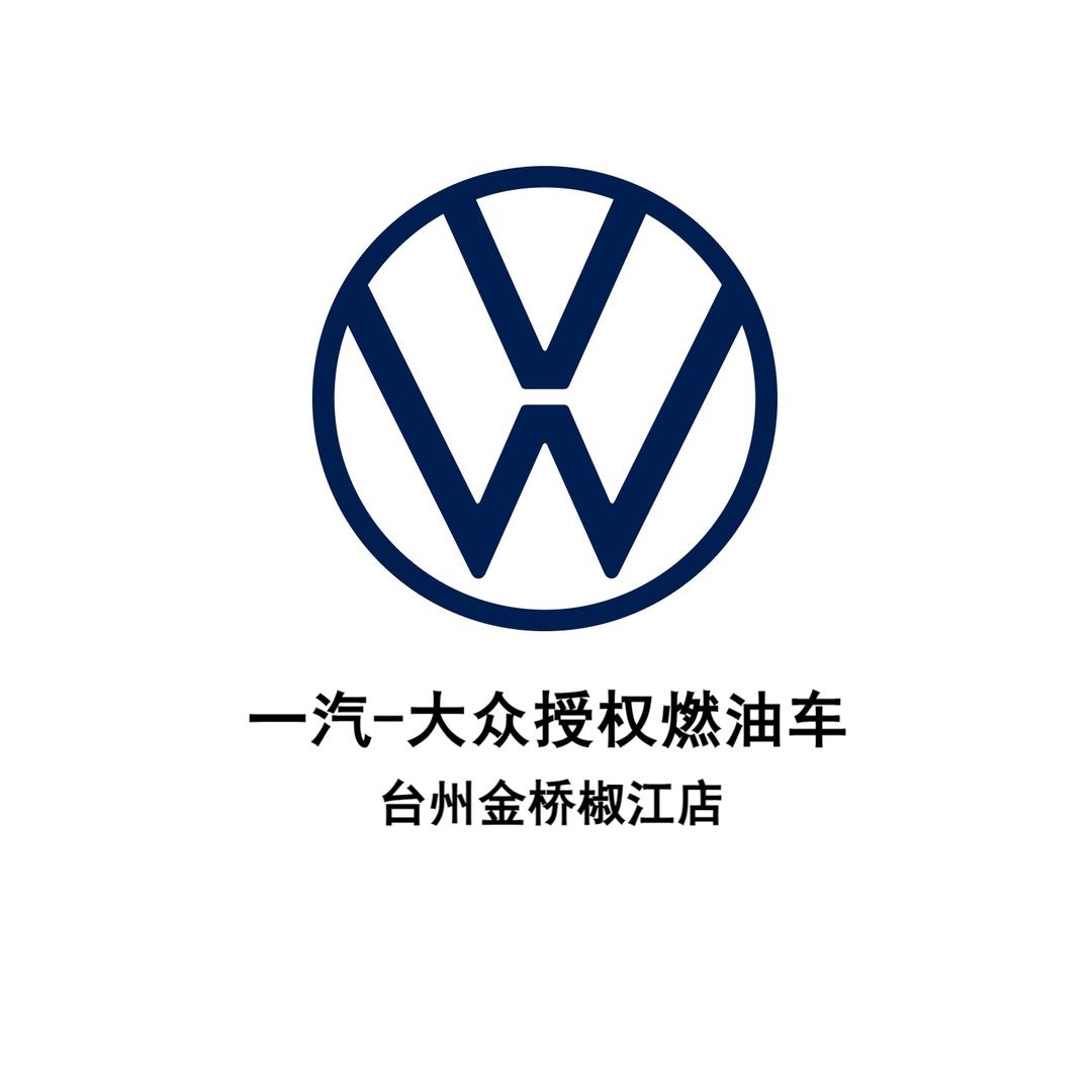台州金桥汽车销售服务有限公司