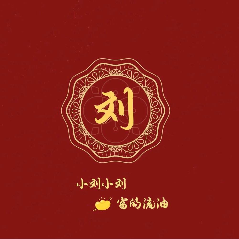 你好、Lp 😚
