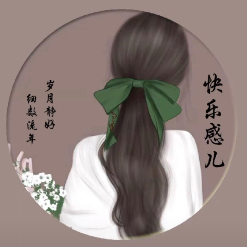 快乐感儿