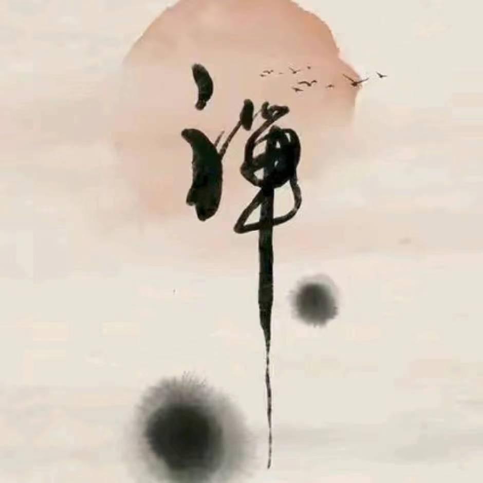 周☯️易聊天室（收徒）
