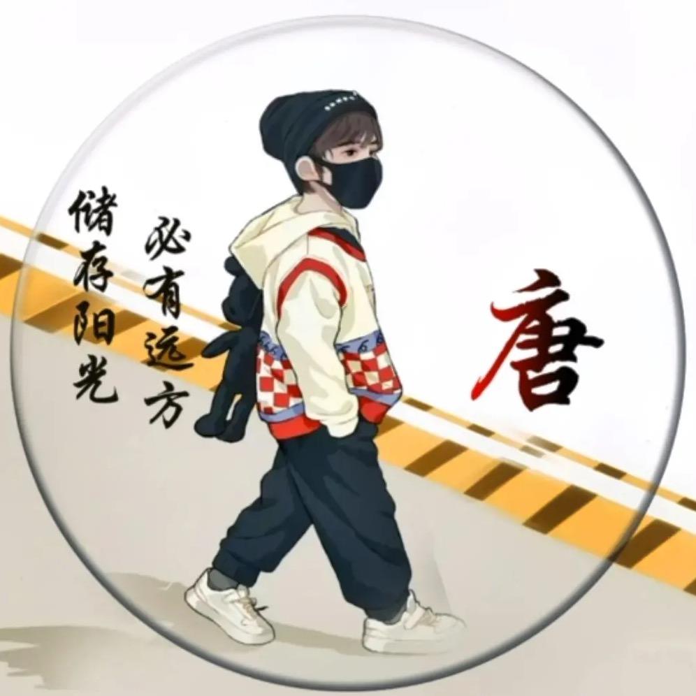 哦豁......
