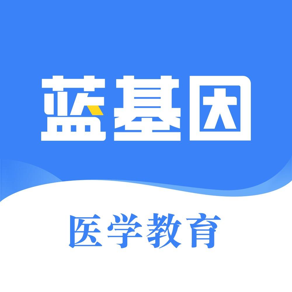蓝基因教育
