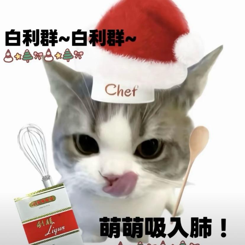 如果你也抽利群